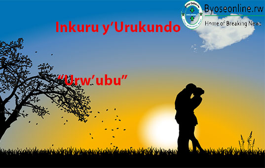 Urwubu cover